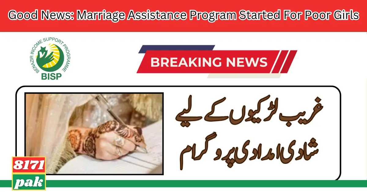 Good News: Marriage Assistance Program Started For Poor Girls