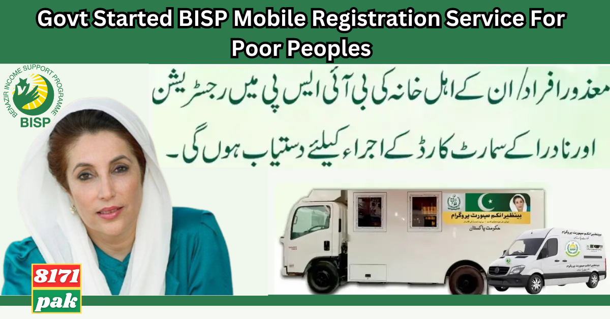 Govt Started BISP Mobile Registration Service For Poor Peoples