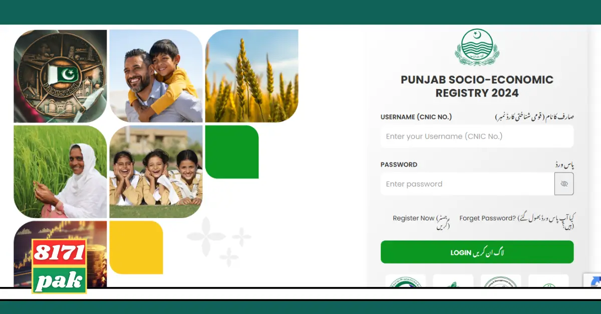 PSER Survey Online Via portal 2025 (پی ایس ای آر صارف کااندراج)